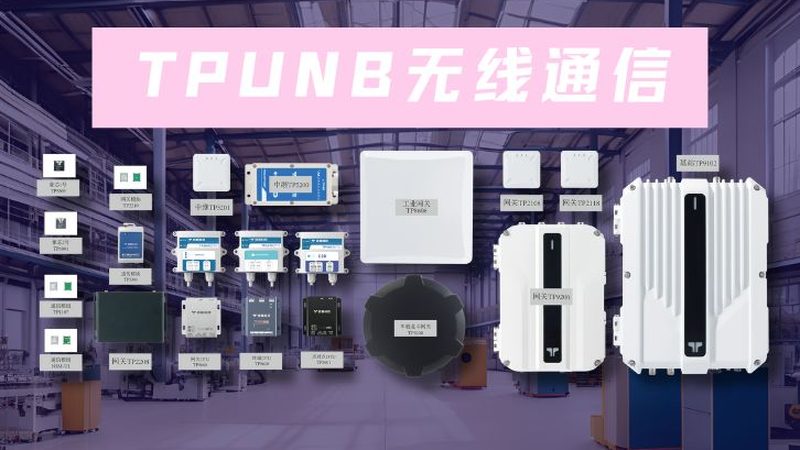 成都基站建设材料：揭秘其背后的技术与应用**